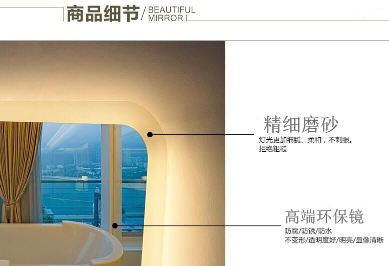 耀嘉浴室鏡產(chǎn)品