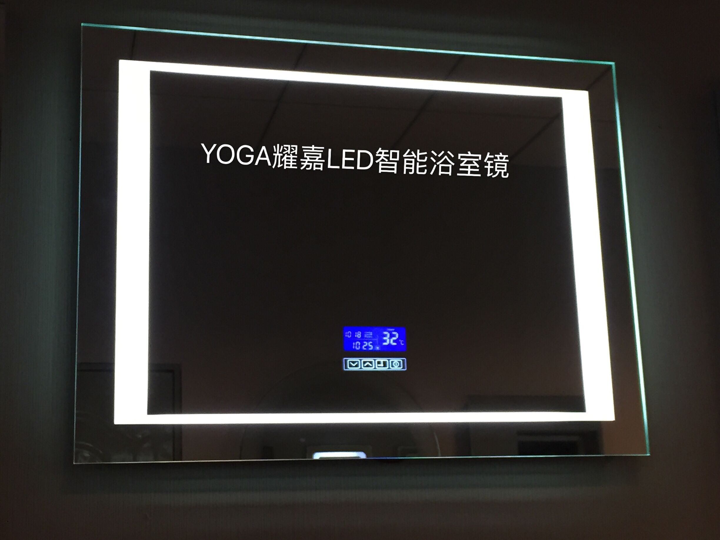Yg839-東方魔鏡（時間溫度顯示智能浴室鏡）
